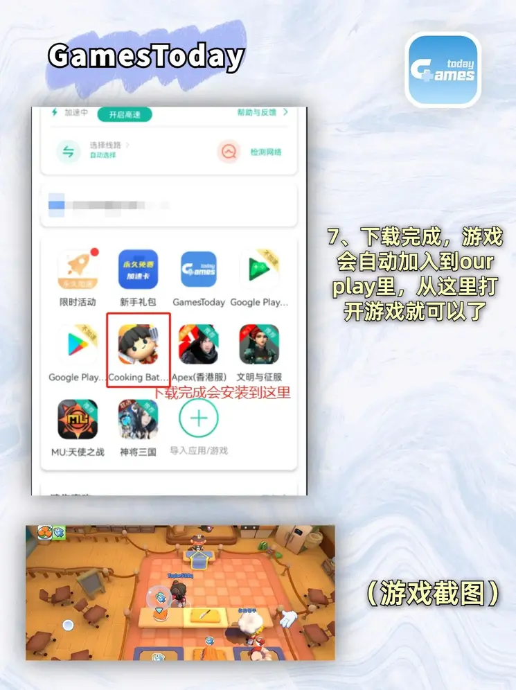 乐橙官网截图3